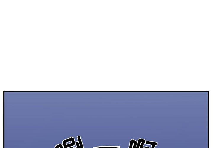 只为守护你[抖漫]韩漫全集-只为守护你-第 24 话无删减无遮挡章节图片 