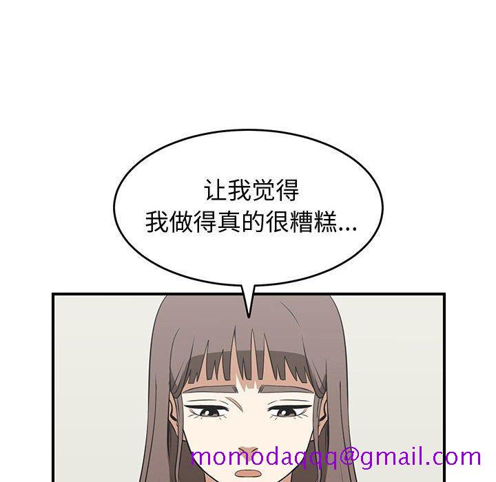 只为守护你[抖漫]韩漫全集-只为守护你-第 24 话无删减无遮挡章节图片 
