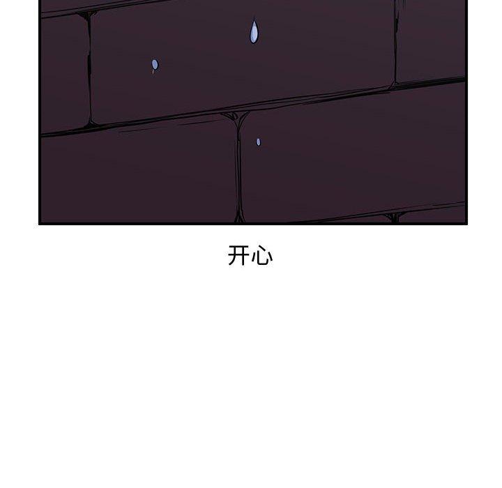 只为守护你[抖漫]韩漫全集-只为守护你-第 25 话无删减无遮挡章节图片 