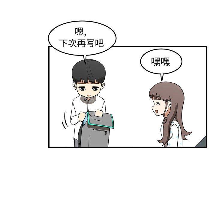 只为守护你[抖漫]韩漫全集-只为守护你-第 25 话无删减无遮挡章节图片 