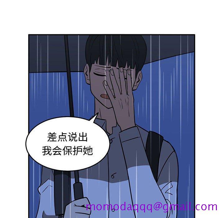 只为守护你[抖漫]韩漫全集-只为守护你-第 25 话无删减无遮挡章节图片 