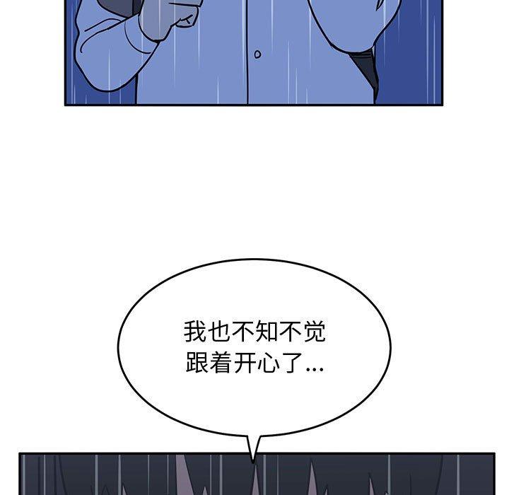 只为守护你[抖漫]韩漫全集-只为守护你-第 25 话无删减无遮挡章节图片 