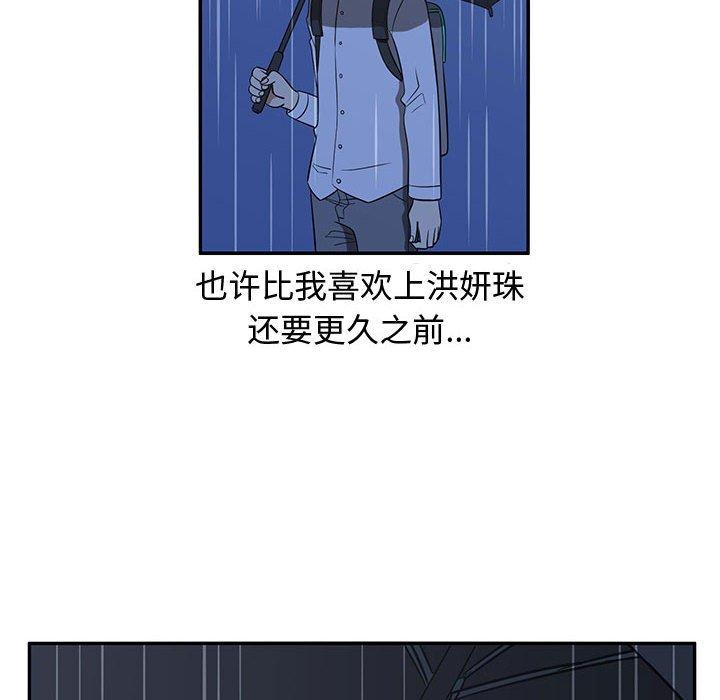 只为守护你[抖漫]韩漫全集-只为守护你-第 25 话无删减无遮挡章节图片 