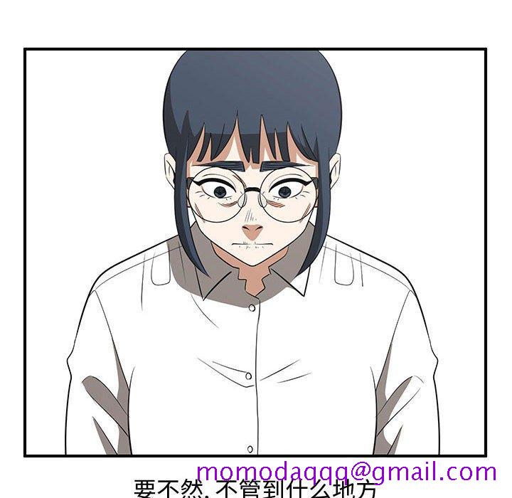 只为守护你[抖漫]韩漫全集-只为守护你-第 25 话无删减无遮挡章节图片 