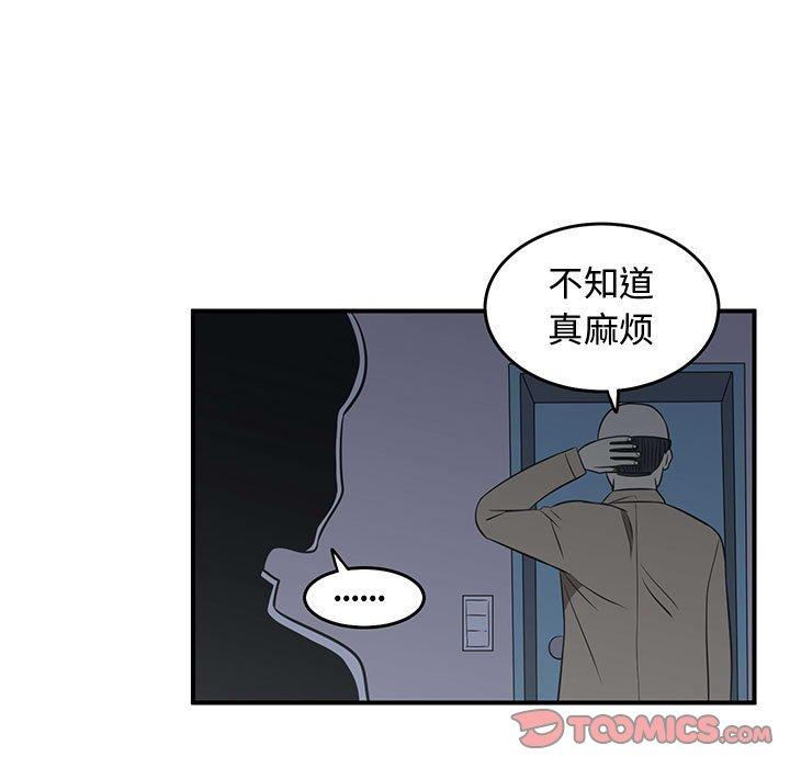 只为守护你[抖漫]韩漫全集-只为守护你-第 25 话无删减无遮挡章节图片 
