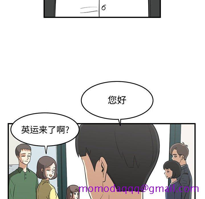 只为守护你[抖漫]韩漫全集-只为守护你-第 25 话无删减无遮挡章节图片 