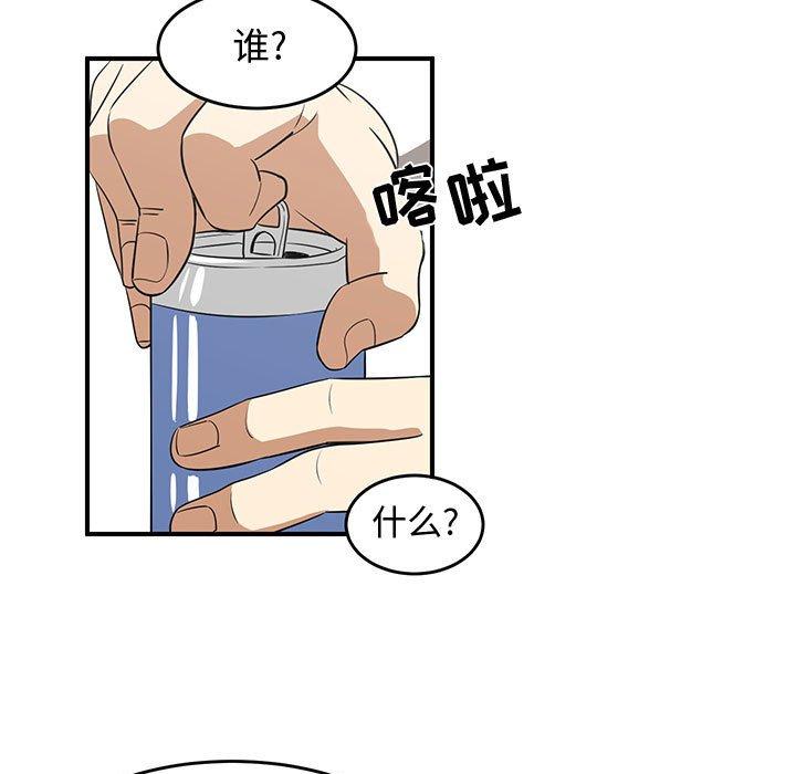 只为守护你[抖漫]韩漫全集-只为守护你-第 25 话无删减无遮挡章节图片 