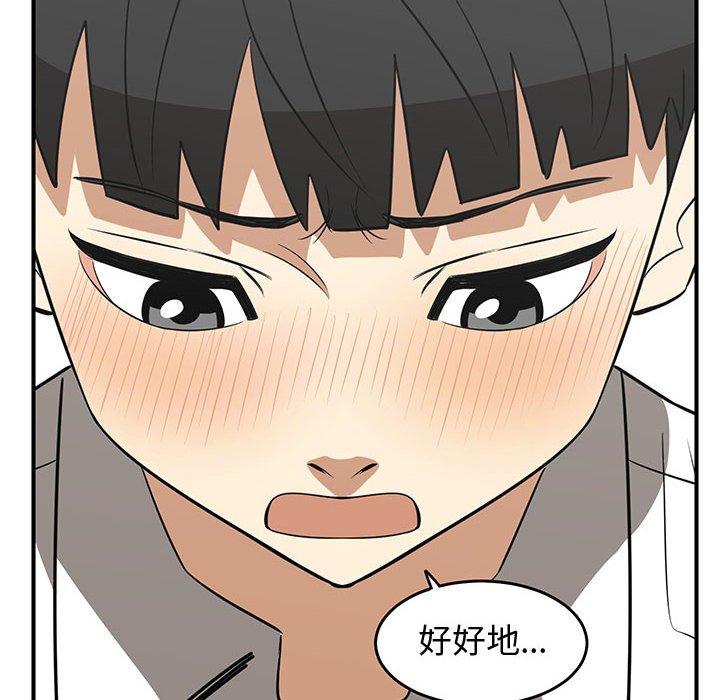 只为守护你[抖漫]韩漫全集-只为守护你-第 25 话无删减无遮挡章节图片 