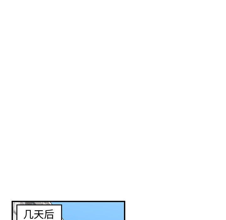 只为守护你[抖漫]韩漫全集-只为守护你-第 25 话无删减无遮挡章节图片 