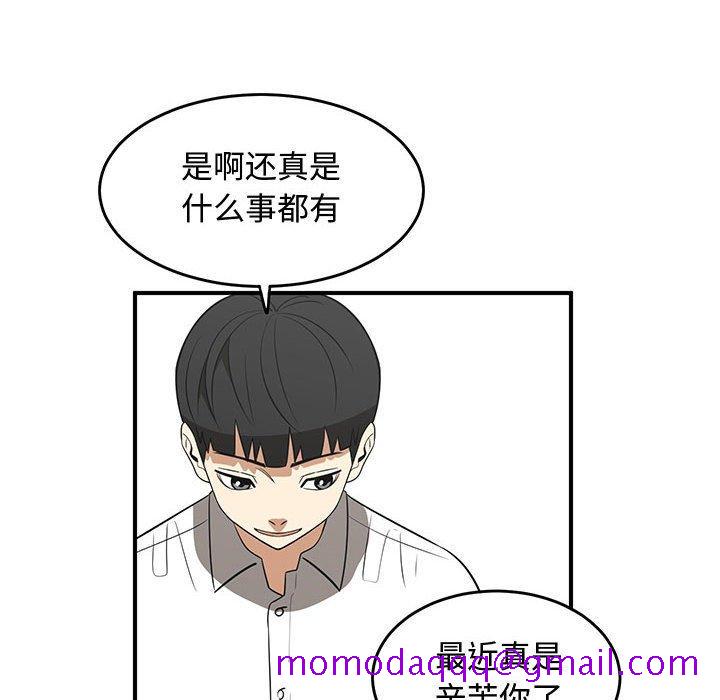 只为守护你[抖漫]韩漫全集-只为守护你-第 25 话无删减无遮挡章节图片 