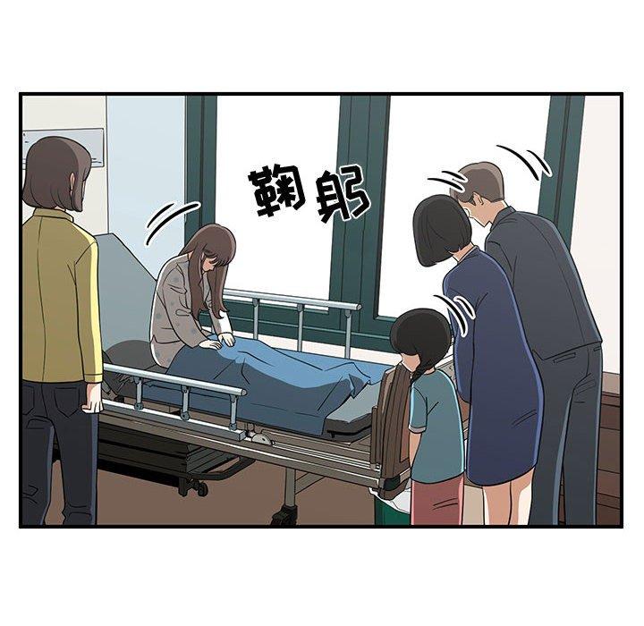 只为守护你[抖漫]韩漫全集-只为守护你-第 25 话无删减无遮挡章节图片 
