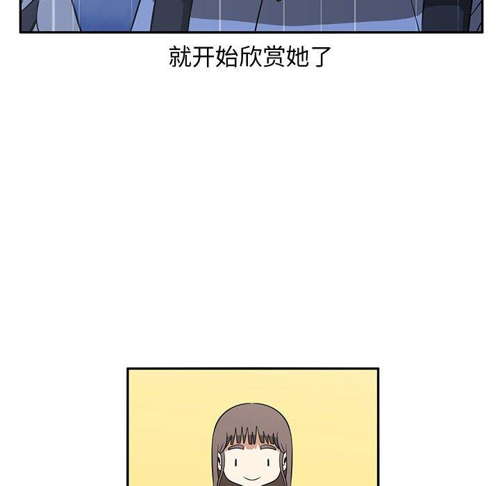 只为守护你[抖漫]韩漫全集-只为守护你-第 25 话无删减无遮挡章节图片 