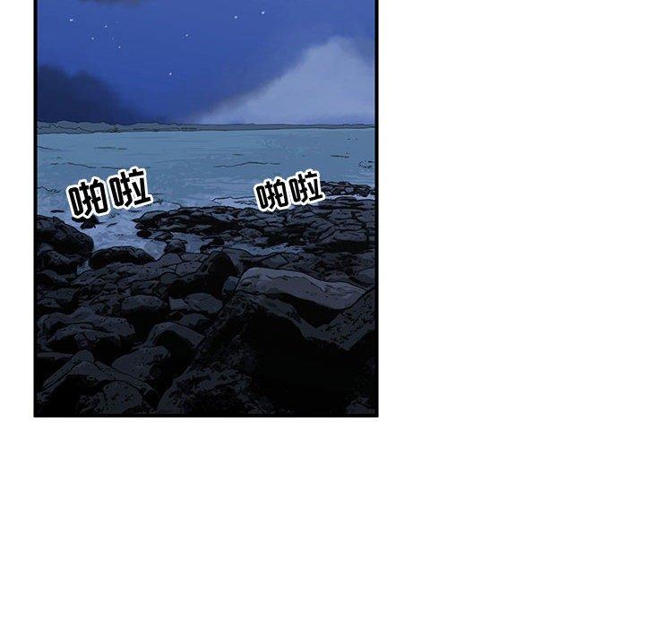 只为守护你[抖漫]韩漫全集-只为守护你-第 26 话无删减无遮挡章节图片 