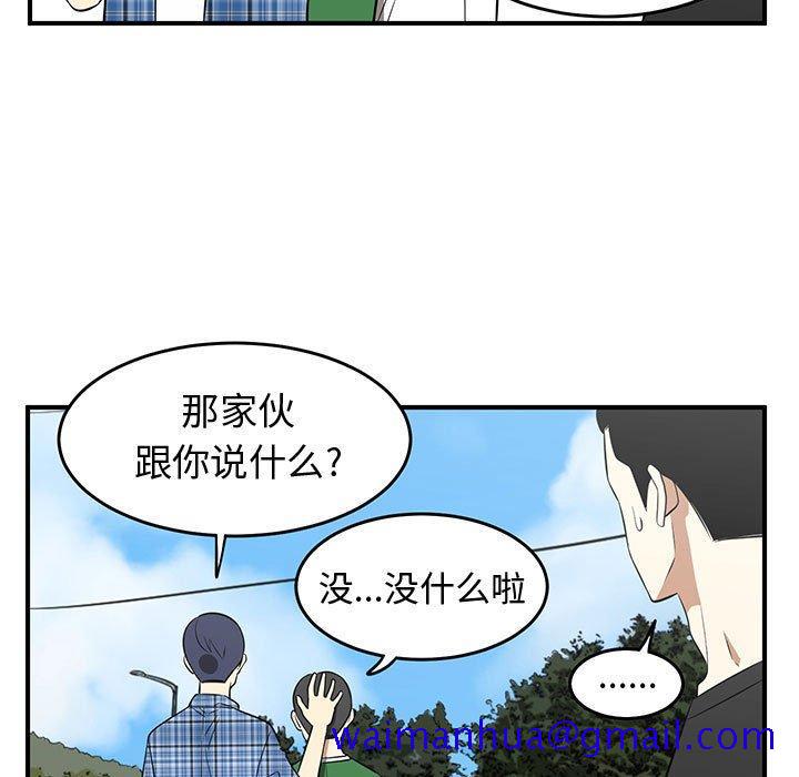 只为守护你[抖漫]韩漫全集-只为守护你-第 26 话无删减无遮挡章节图片 