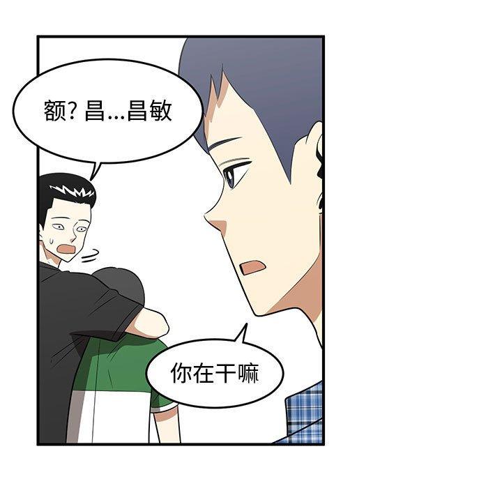 只为守护你[抖漫]韩漫全集-只为守护你-第 26 话无删减无遮挡章节图片 