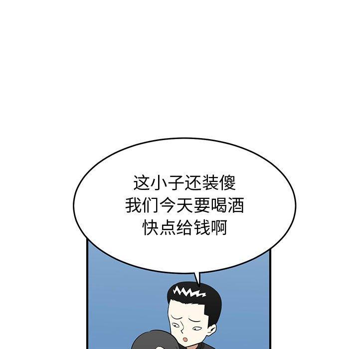只为守护你[抖漫]韩漫全集-只为守护你-第 26 话无删减无遮挡章节图片 