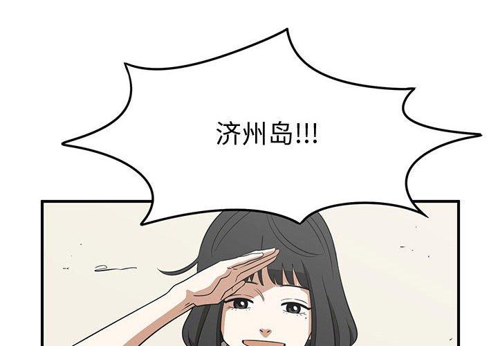 只为守护你[抖漫]韩漫全集-只为守护你-第 26 话无删减无遮挡章节图片 