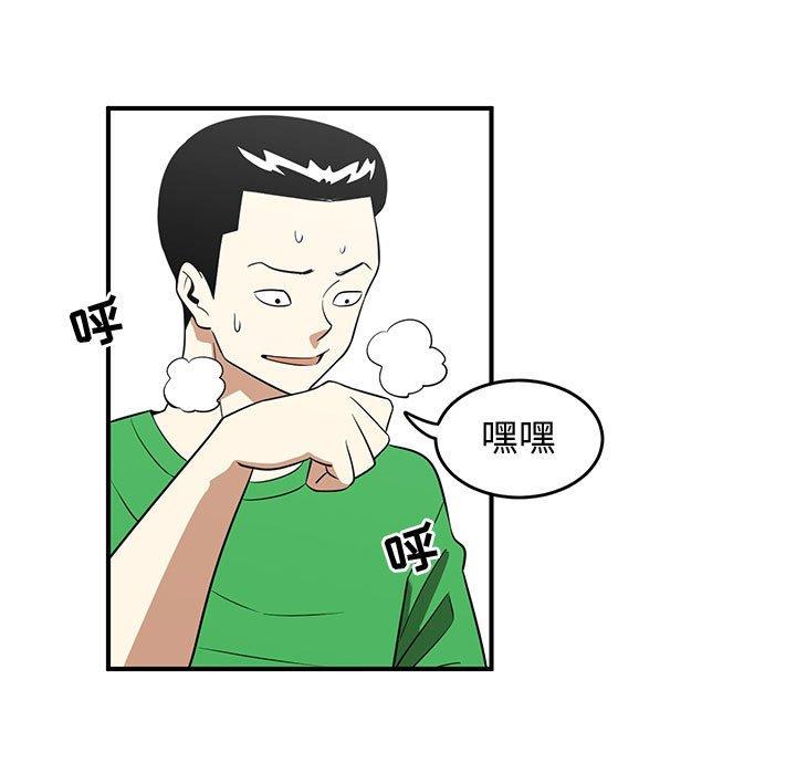 只为守护你[抖漫]韩漫全集-只为守护你-第 26 话无删减无遮挡章节图片 