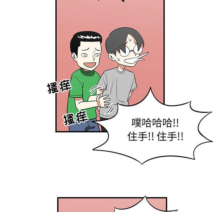 只为守护你[抖漫]韩漫全集-只为守护你-第 26 话无删减无遮挡章节图片 