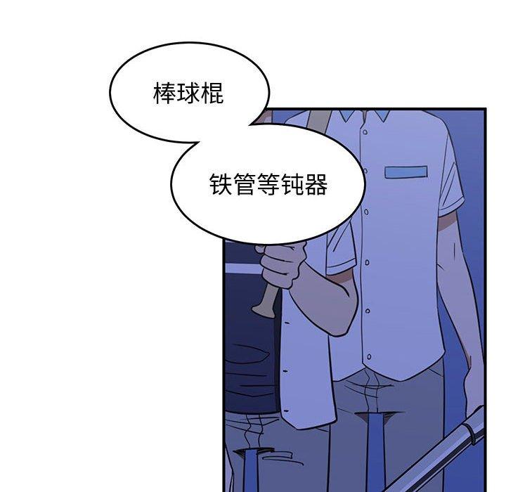 只为守护你[抖漫]韩漫全集-只为守护你-第 26 话无删减无遮挡章节图片 