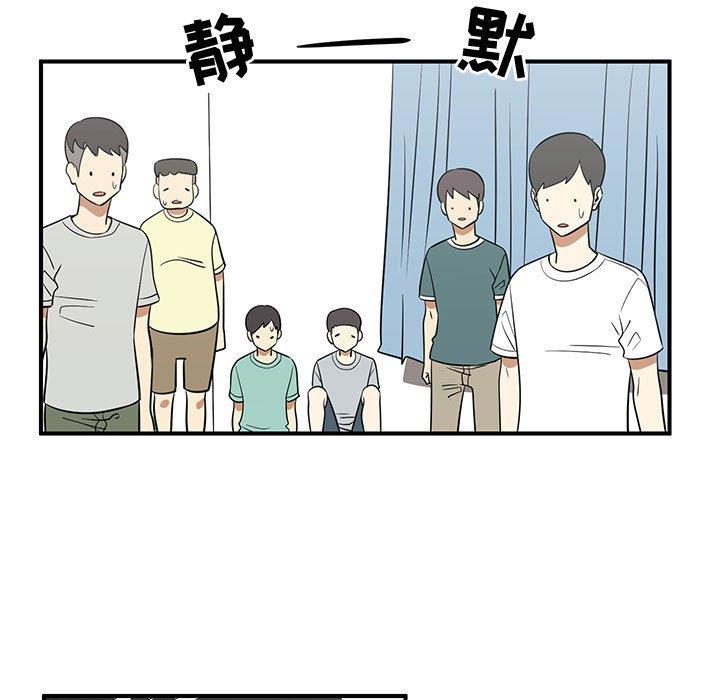 只为守护你[抖漫]韩漫全集-只为守护你-第 26 话无删减无遮挡章节图片 