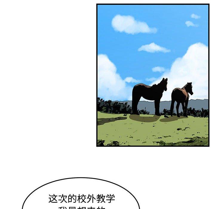 只为守护你[抖漫]韩漫全集-只为守护你-第 26 话无删减无遮挡章节图片 