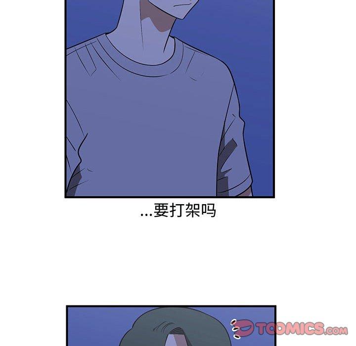 只为守护你[抖漫]韩漫全集-只为守护你-第 26 话无删减无遮挡章节图片 