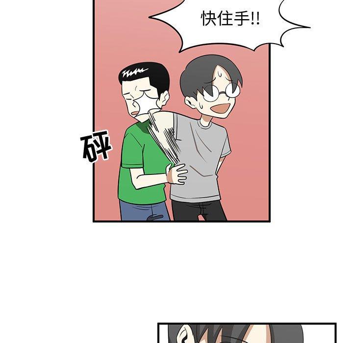 只为守护你[抖漫]韩漫全集-只为守护你-第 26 话无删减无遮挡章节图片 