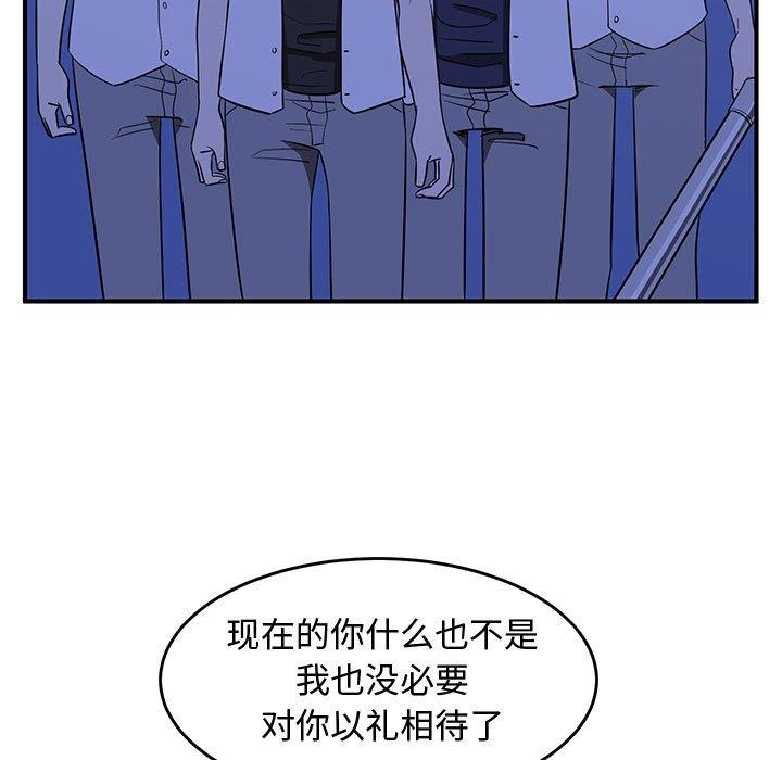 只为守护你[抖漫]韩漫全集-只为守护你-第 26 话无删减无遮挡章节图片 
