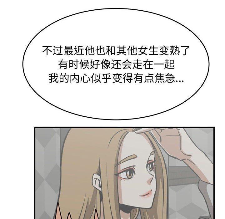 只为守护你[抖漫]韩漫全集-只为守护你-第 27 话无删减无遮挡章节图片 