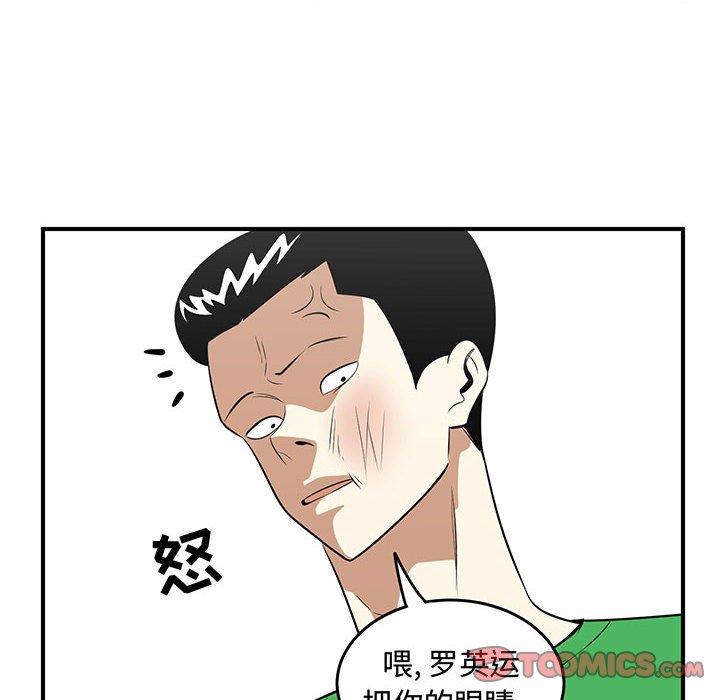 只为守护你[抖漫]韩漫全集-只为守护你-第 27 话无删减无遮挡章节图片 