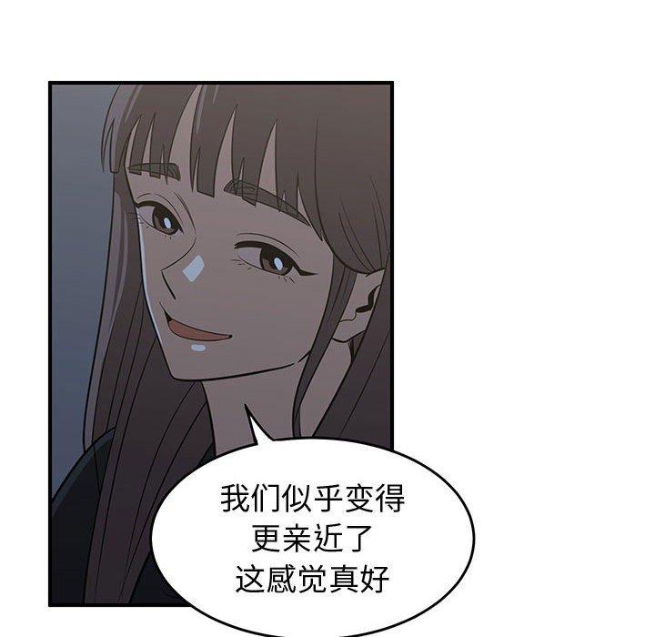 只为守护你[抖漫]韩漫全集-只为守护你-第 27 话无删减无遮挡章节图片 