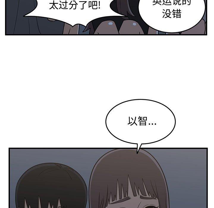 只为守护你[抖漫]韩漫全集-只为守护你-第 27 话无删减无遮挡章节图片 