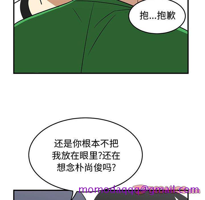 只为守护你[抖漫]韩漫全集-只为守护你-第 27 话无删减无遮挡章节图片 