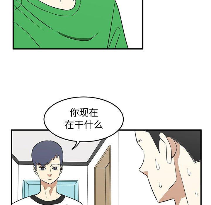 只为守护你[抖漫]韩漫全集-只为守护你-第 27 话无删减无遮挡章节图片 