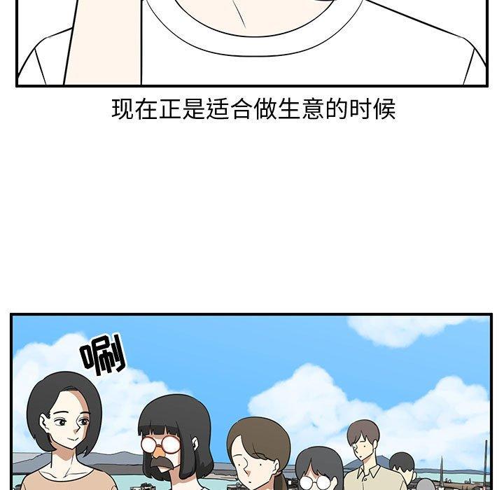 只为守护你[抖漫]韩漫全集-只为守护你-第 27 话无删减无遮挡章节图片 