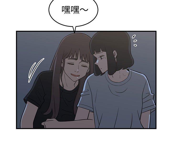 只为守护你[抖漫]韩漫全集-只为守护你-第 27 话无删减无遮挡章节图片 