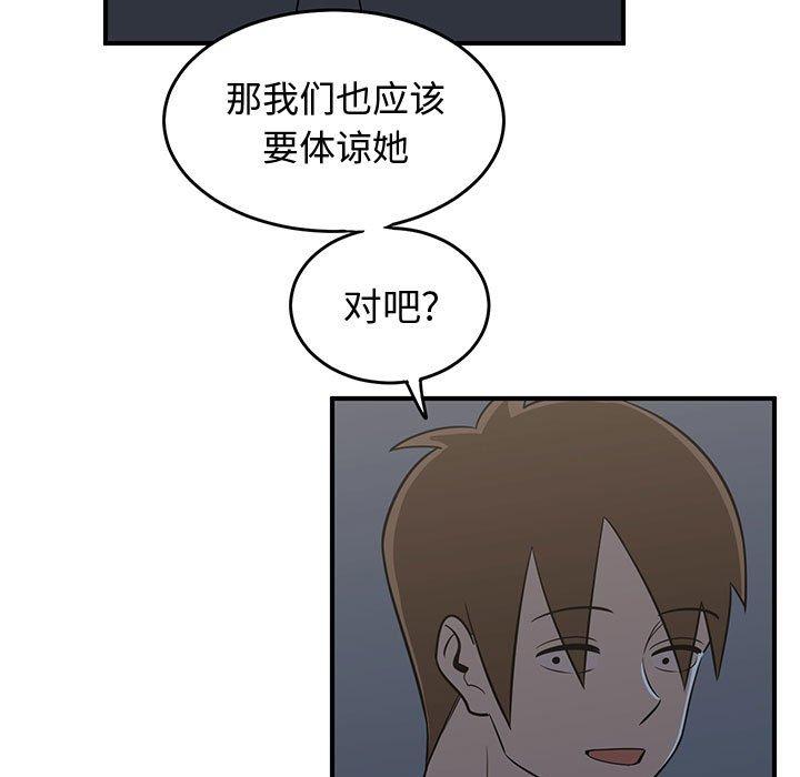 只为守护你[抖漫]韩漫全集-只为守护你-第 27 话无删减无遮挡章节图片 