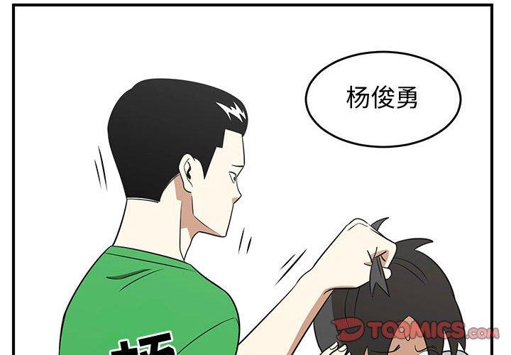 只为守护你[抖漫]韩漫全集-只为守护你-第 27 话无删减无遮挡章节图片 