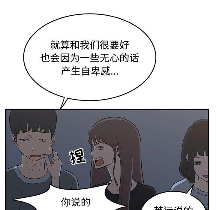 只为守护你[抖漫]韩漫全集-只为守护你-第 27 话无删减无遮挡章节图片 