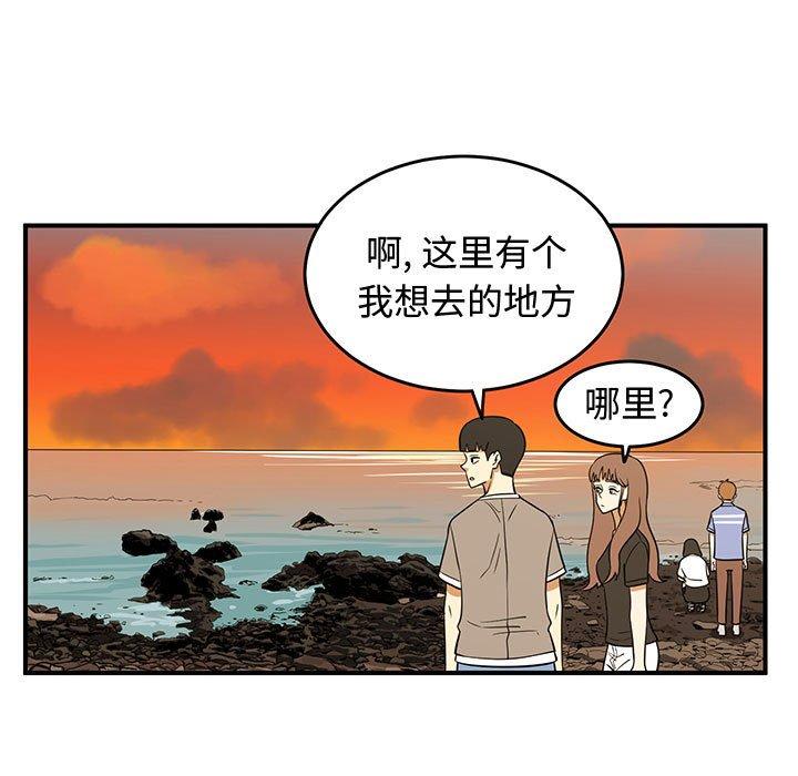 只为守护你[抖漫]韩漫全集-只为守护你-第 27 话无删减无遮挡章节图片 