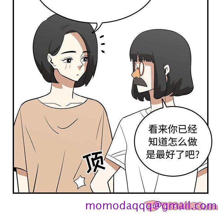 只为守护你[抖漫]韩漫全集-只为守护你-第 27 话无删减无遮挡章节图片 