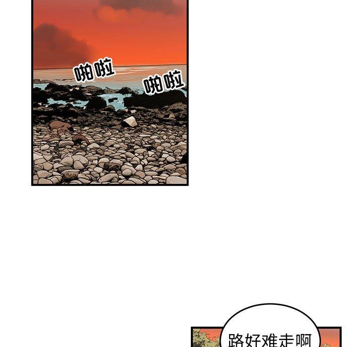 只为守护你[抖漫]韩漫全集-只为守护你-第 27 话无删减无遮挡章节图片 