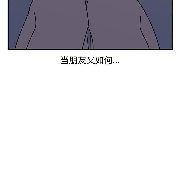 只为守护你[抖漫]韩漫全集-只为守护你-第 27 话无删减无遮挡章节图片 