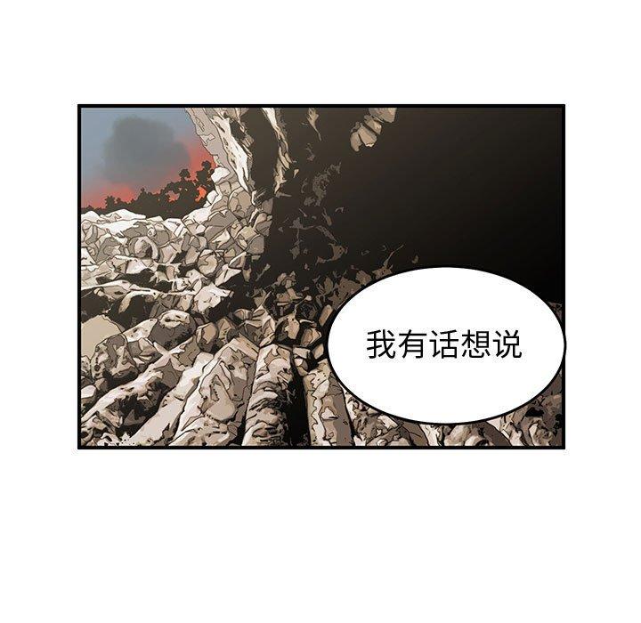 只为守护你[抖漫]韩漫全集-只为守护你-第 27 话无删减无遮挡章节图片 