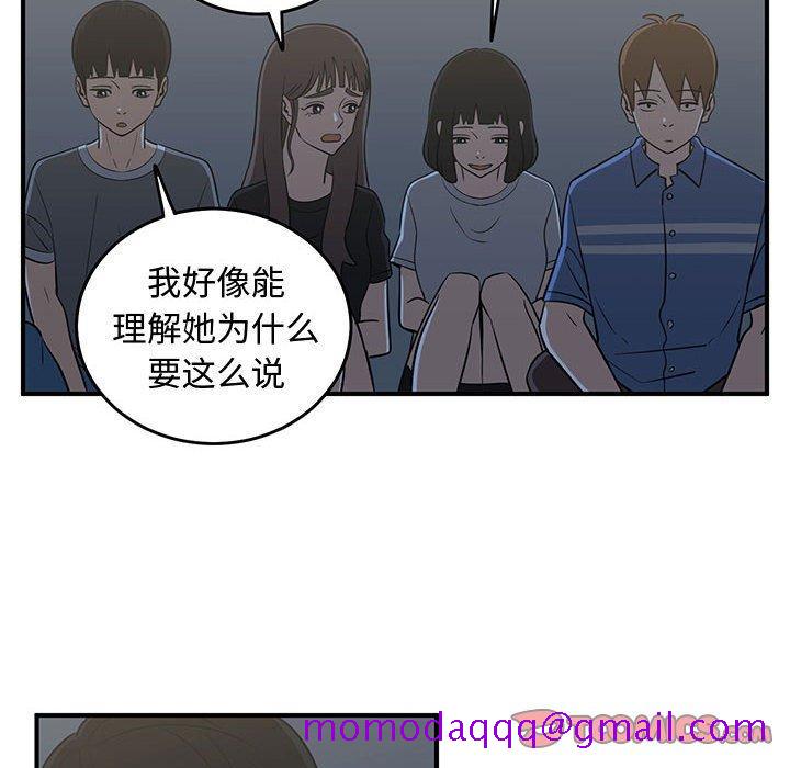 只为守护你[抖漫]韩漫全集-只为守护你-第 27 话无删减无遮挡章节图片 