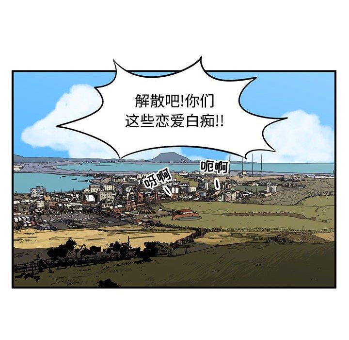 只为守护你[抖漫]韩漫全集-只为守护你-第 27 话无删减无遮挡章节图片 
