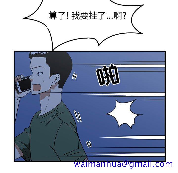 只为守护你[抖漫]韩漫全集-只为守护你-第 28 话无删减无遮挡章节图片 