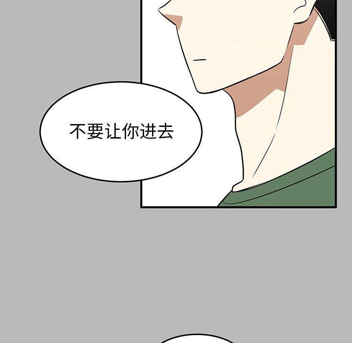 只为守护你[抖漫]韩漫全集-只为守护你-第 28 话无删减无遮挡章节图片 