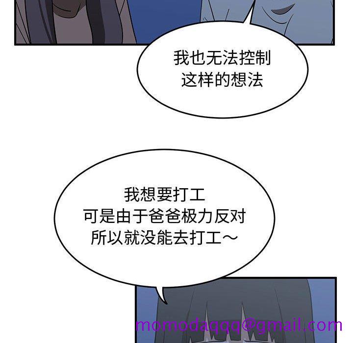 只为守护你[抖漫]韩漫全集-只为守护你-第 28 话无删减无遮挡章节图片 